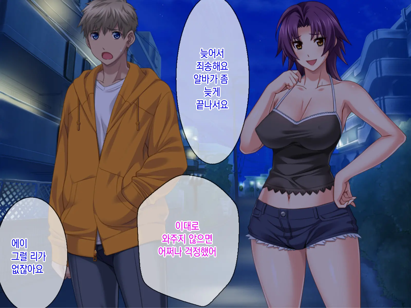 Kashidashi Tsuma, Marina No Netorase Houkoku 1 Binkan Tsuma To Zetsurin Daigakusei -Tsuma Side- | 대출아내 마리나의 네토라세 보고 1 민감 아내와 절륜 대학생 -아내 사이드-